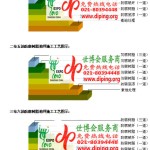 牡丹江环氧玻璃钢地坪，防腐蚀地坪，防腐蚀自流平地坪-缩略图2