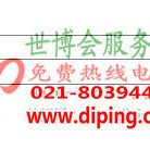 牡丹江聚脲地坪,防腐蚀地坪产品图2