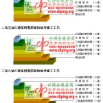 牡丹江乙烯基防腐蚀地坪,乙烯基酯地坪,乙烯基酯防腐蚀地坪,乙烯基重防腐蚀地坪,乙烯基重防腐地坪,乙烯基重防腐自流平地坪-缩略图2